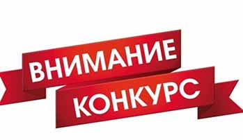 Шымкентский университет объявляет конкурс на занятие вакантных должностей заведующих кафедрами и профессорско - преподавательского состава (докторов наук, кандидатов наук, докторов PhD) :