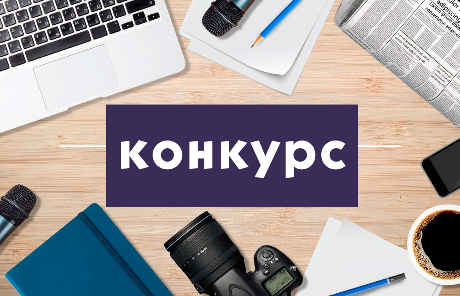 Бос орындарға конкурс 17.07.2023ж