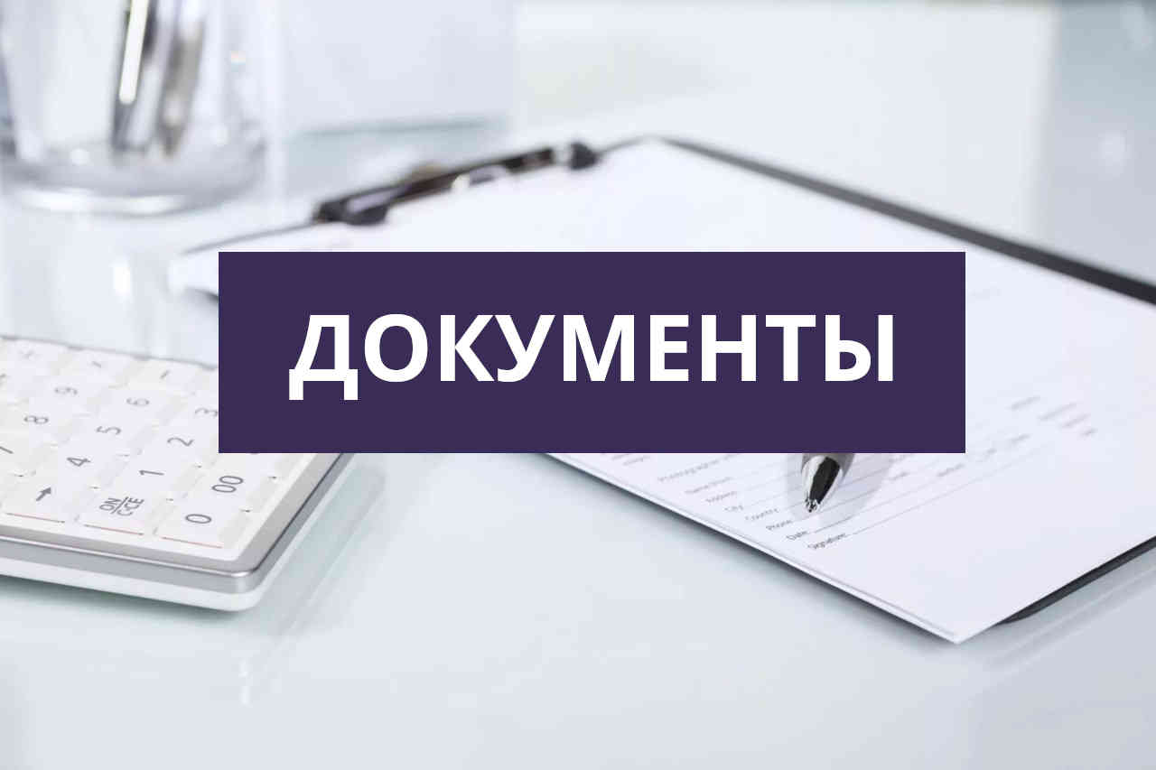 Документы конарбаева Жусипбека Озбековича в связи с присвоением ученого звания профессора по специальности - Педагогика
