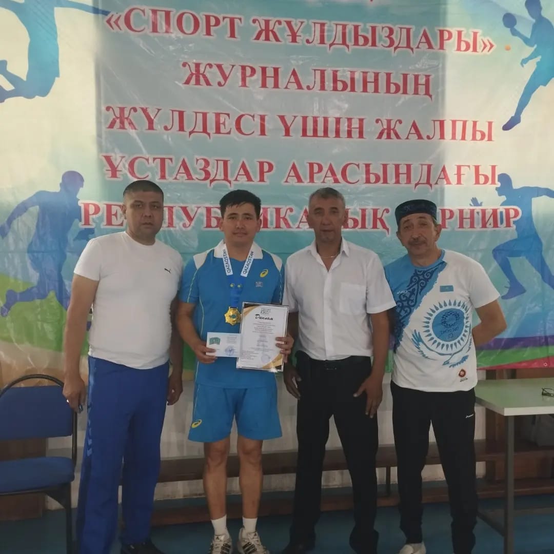 Шымкент университетінің «Дене шынықтыру және спорт» кафедрасының магистранты, аға оқытушысы Серімбетов Ж.Ш. «Спорт жұлдыздары» журналы редакциясының «Үздік спортшы» төсбелгісімен марапатталды.