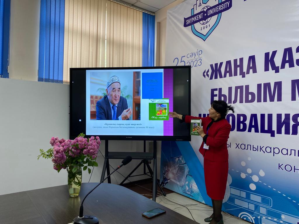 К 80-летию местного поэта,писателя Нармахана Бегалыевича был организован вечер поэзии кафедрой филологии и библиотечным отделом на тему 