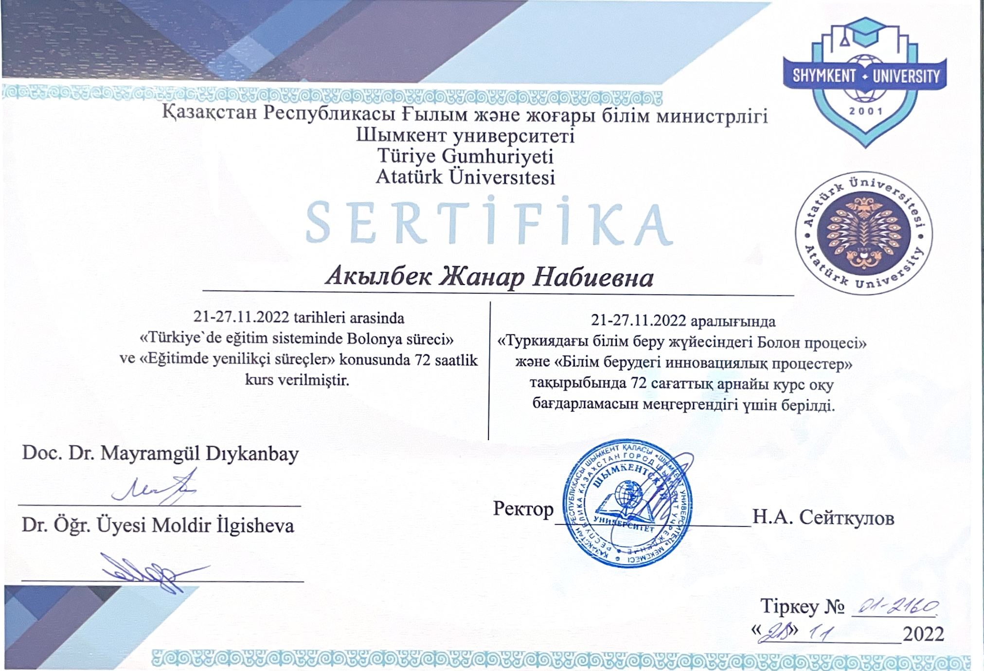 21-27.11.2022 аралыгында «Туркияданы білім беру жуйесіндегі Болон процесі» жане «Білім берудегі инновациялык процестер» такырыбында 72 сагаттык арнайы курс оку багдарламасын менгергендігі ушін берілді