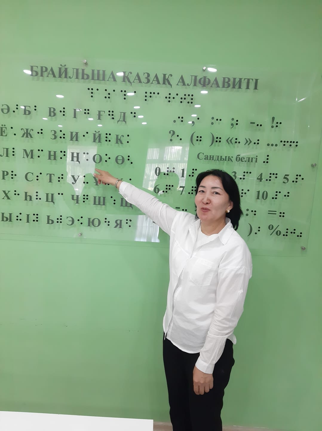 Шымкентская городская слабовидящая и специальная библиотека провела семинар по обмену опытом 
